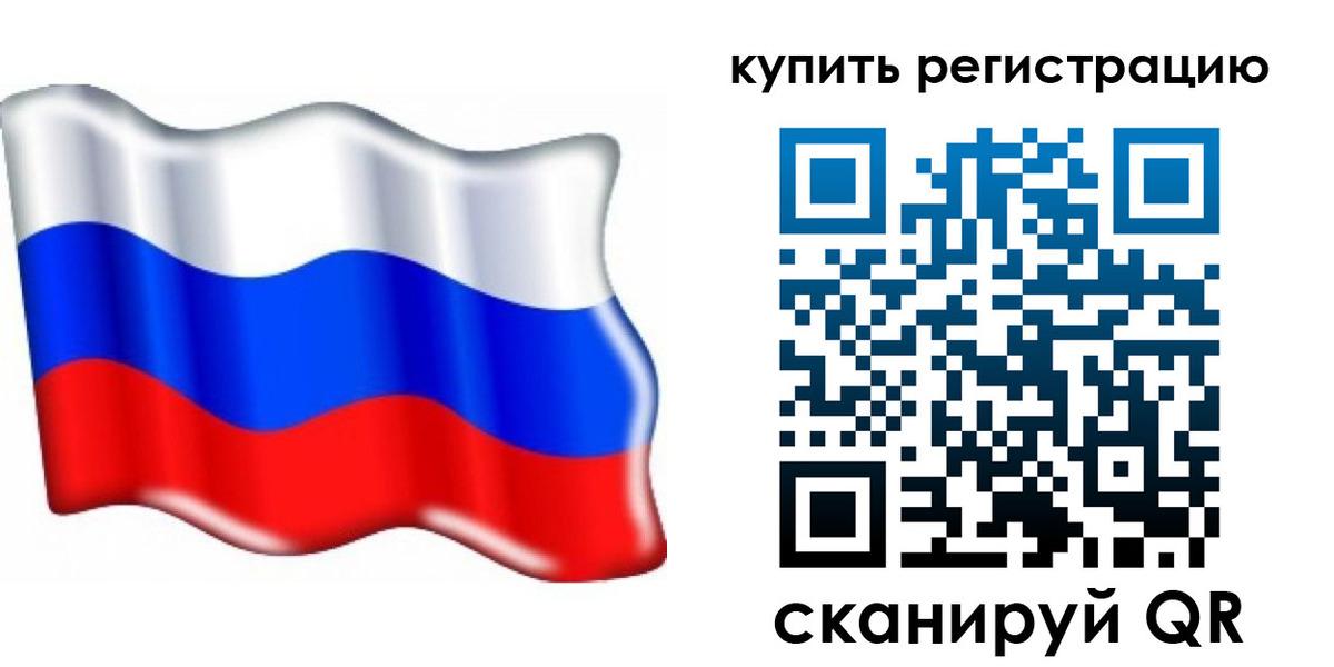 прописка для кредита в Тетюшах