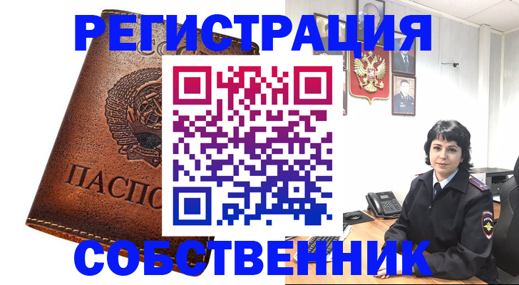 прописка регистрация в Тетюшах